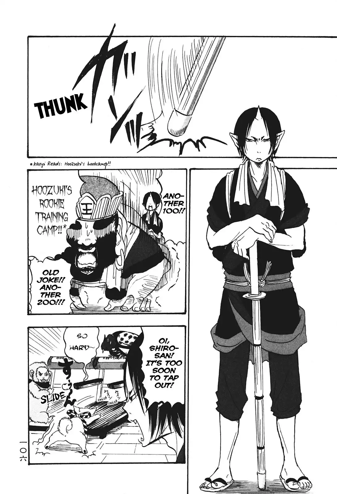 Hoozuki no Reitetsu Chapter 27 4